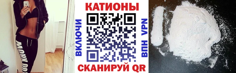 Купить  Камышлов  МЕФ мяу мяу 