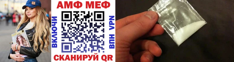 МЕТАМФЕТАМИН пудра  Купить где  Камышлов 