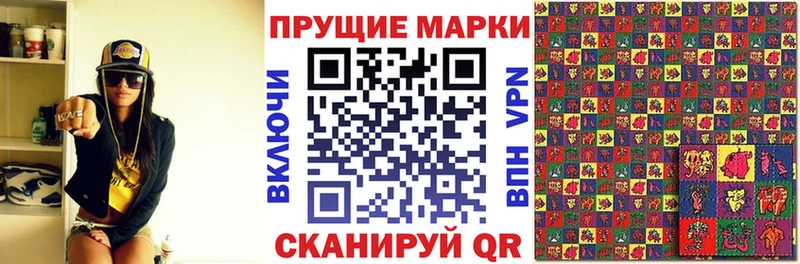 Наркотические марки 1,5мг  Купить  Камышлов 