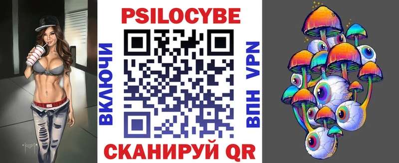 Купить где  Камышлов  Псилоцибиновые грибы GOLDEN TEACHER 